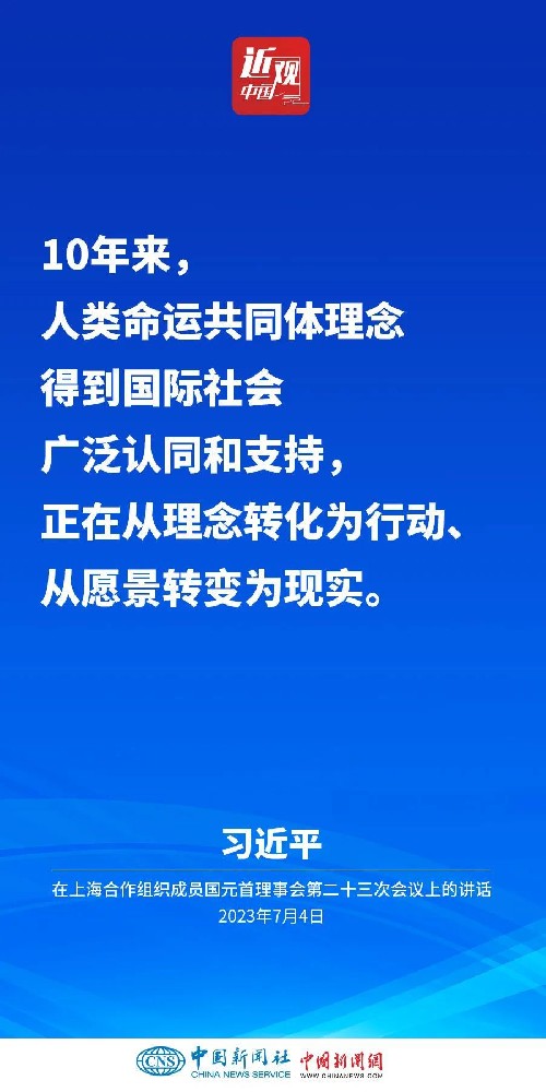 習(xí)近平：和平、發(fā)展、合作、共贏的時(shí)代潮流不可阻擋