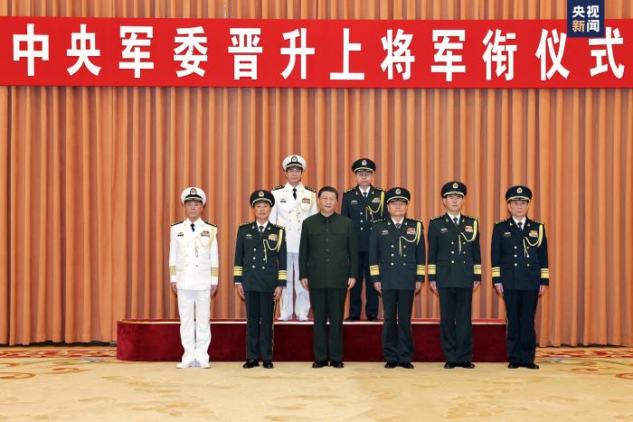 中央軍委舉行晉升上將軍銜儀式 習(xí)近平頒發(fā)命令狀并向晉銜的軍官表示祝賀